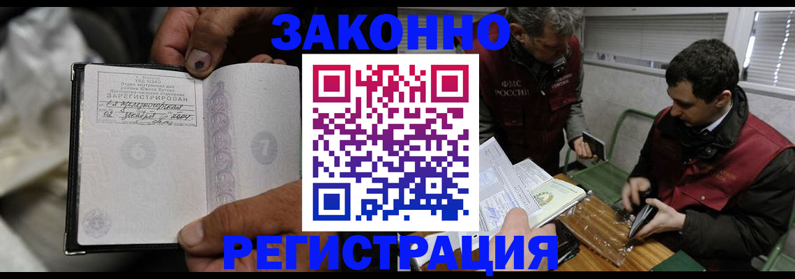 где прописаться в Нижнем Ломове