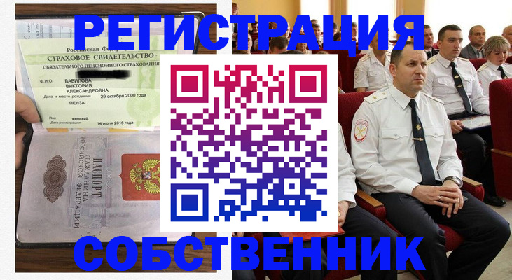 пропишу в квартире в Нижнем Ломове