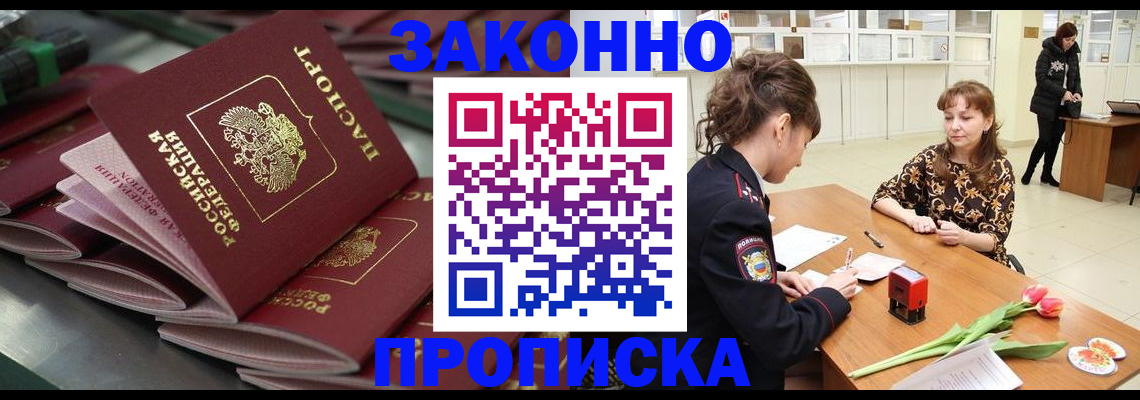 найти адрес прописки в Нижнем Ломове