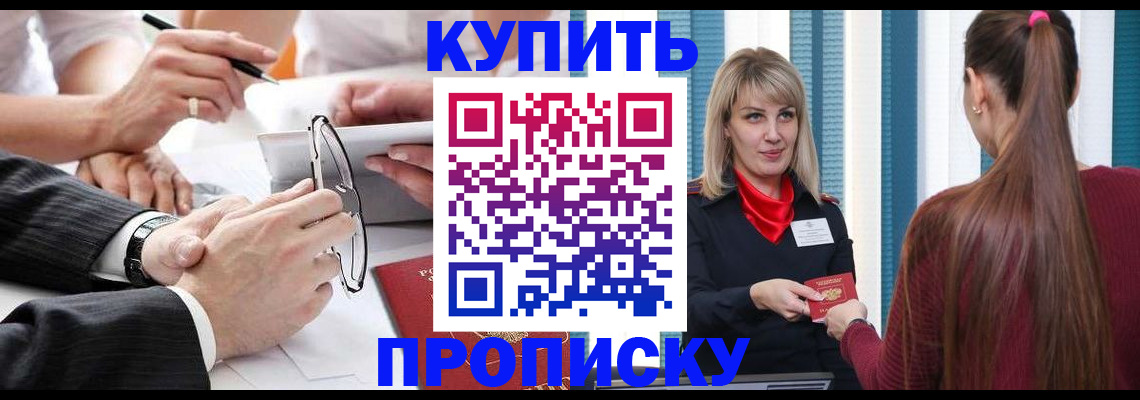 временная регистрация гарантия в Нижнем Ломове