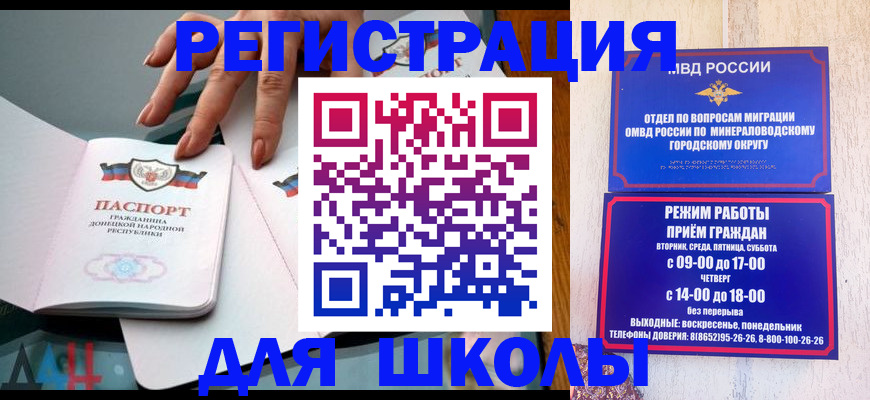 регистрация для дет. сада в Нижнем Ломове